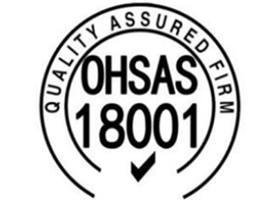 OHSAS18001職業(yè)健康安全管理認證