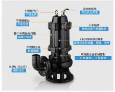潛水排污泵是潛水泵還是污水泵？
